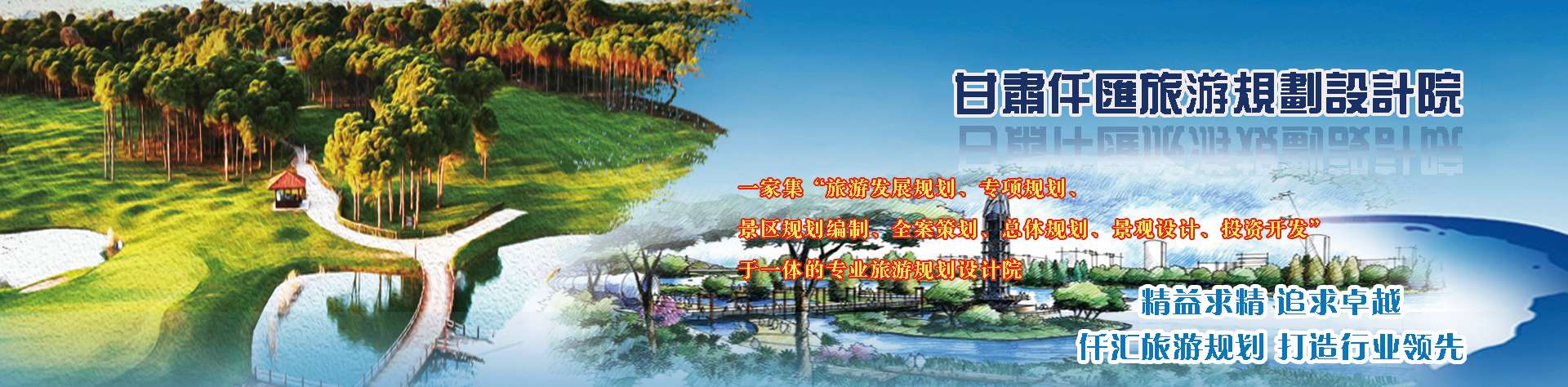 规划设计院.jpg