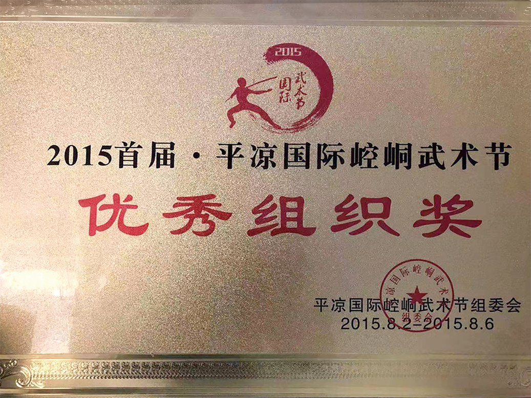 微信图片_20210329155740.png