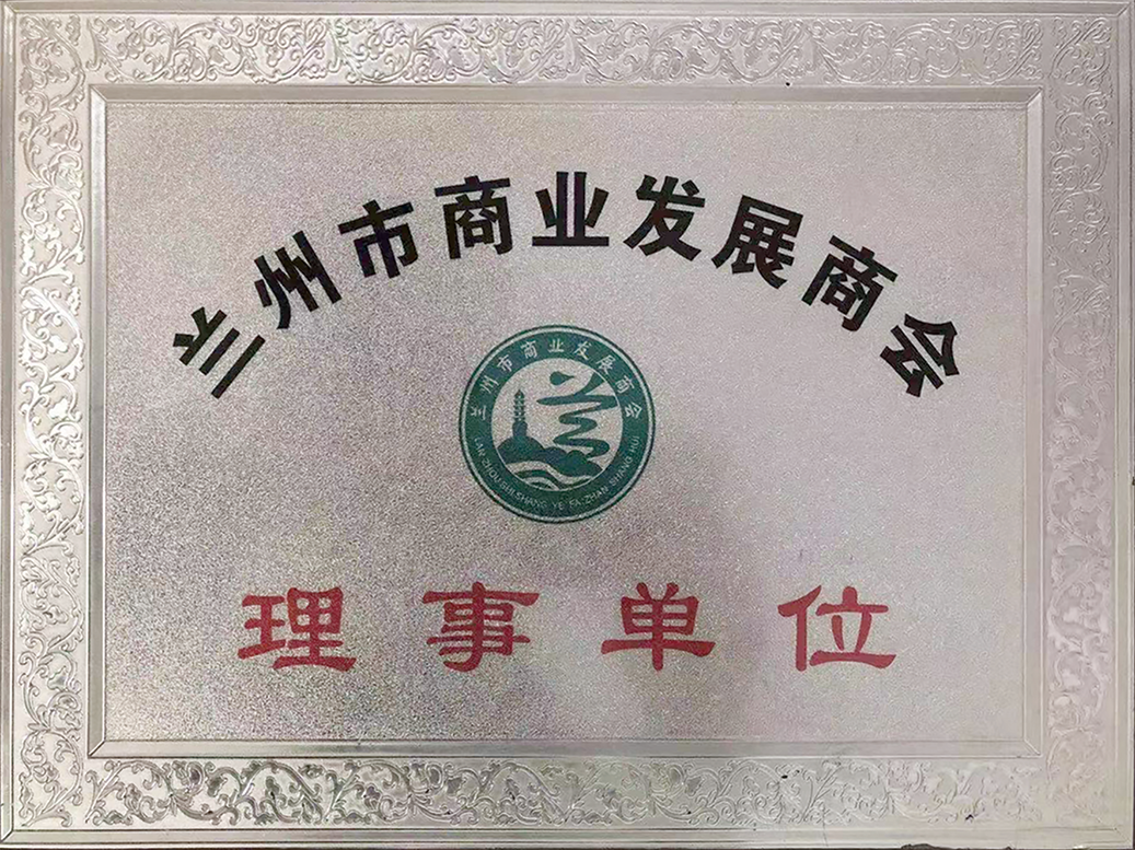 微信图片_20210329155746.png