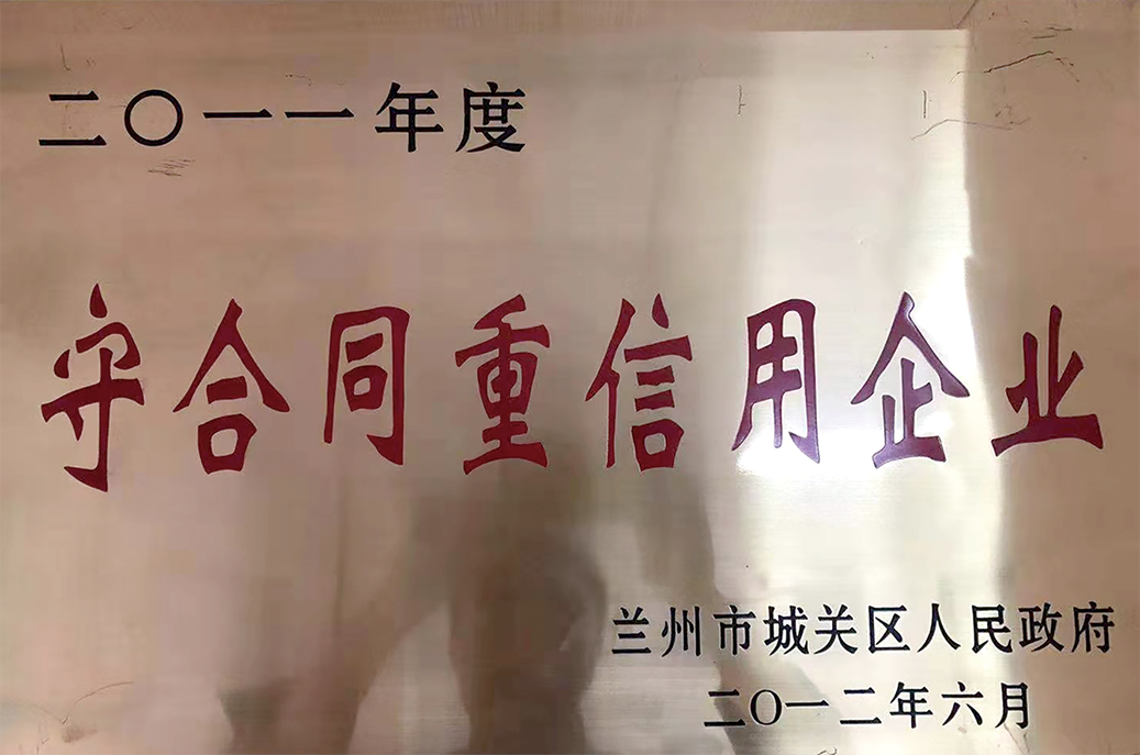 微信图片_20210329155754.png