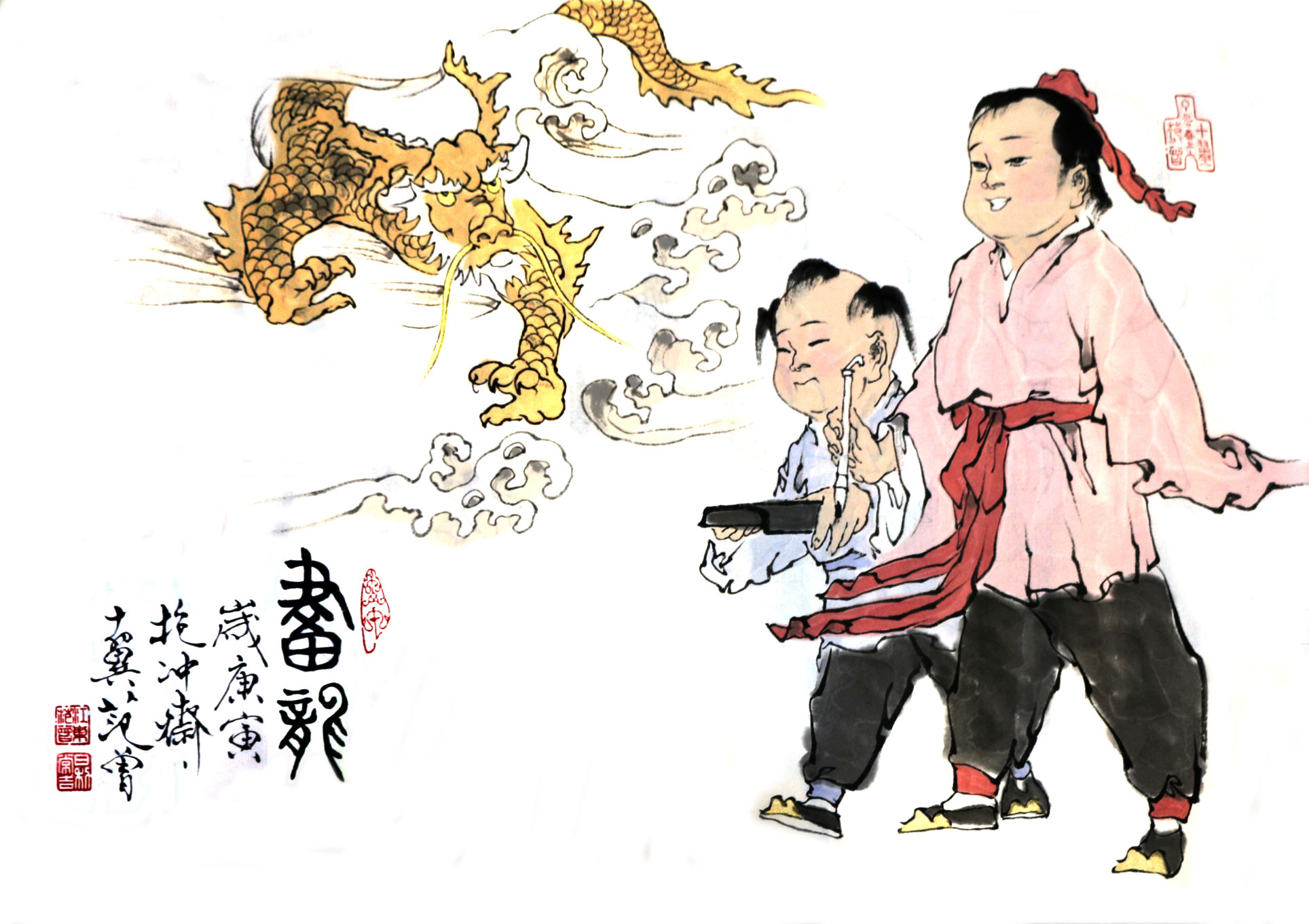 5龙.jpg