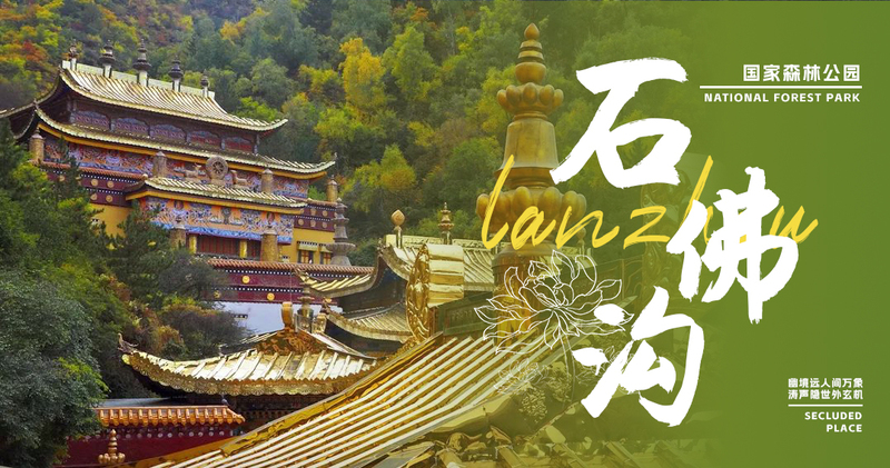 文章附图